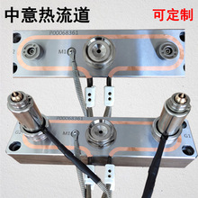 熱流道一出二/多點模具分流板多點進料熱流道噴嘴全系統模流分析