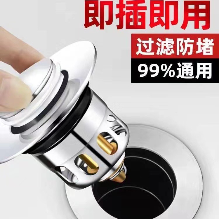 Suministro directo de fábrica lavabo fuga tapón lavabo escurridor rebote núcleo prensa accesorios tapón de acero inoxidable