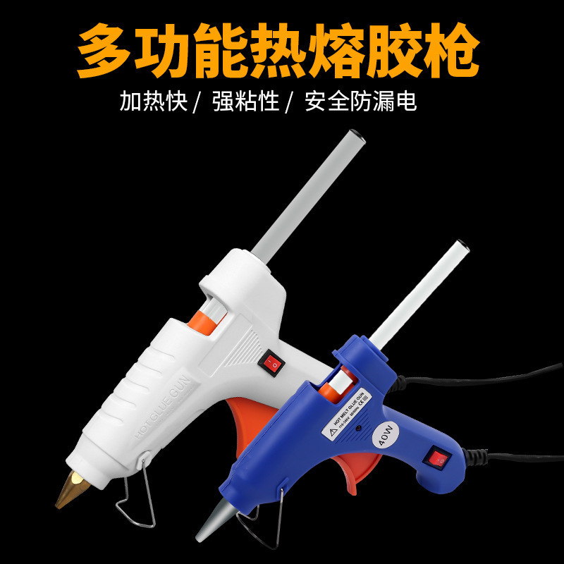 Hot melt glue gun glue stick handmade Hot Melt Adhesive household high adhesive strong hot melt stick 7-11mm glue grab hot glue heat capacity gun Hot melt glue gun glue stick handmade Hot Melt Adhesive household high adhesive strong hot melt stick 7-11mm glue grab hot glue heat capacity gun