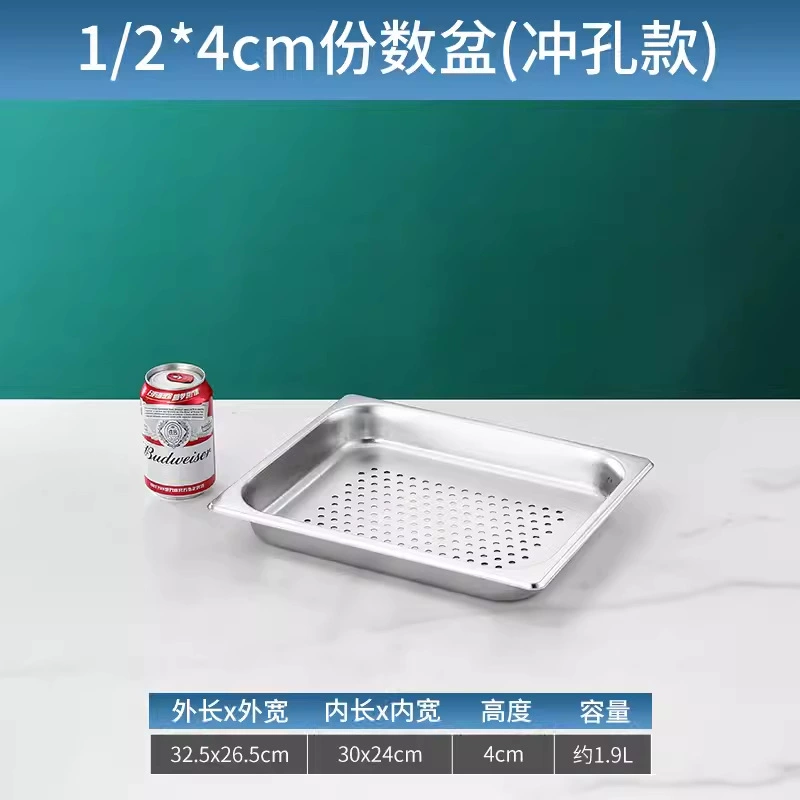 Thick stainless steel punching portion of the basin long square drain basin washing basin washing pots with leakage pots washed dishes, washing dishes