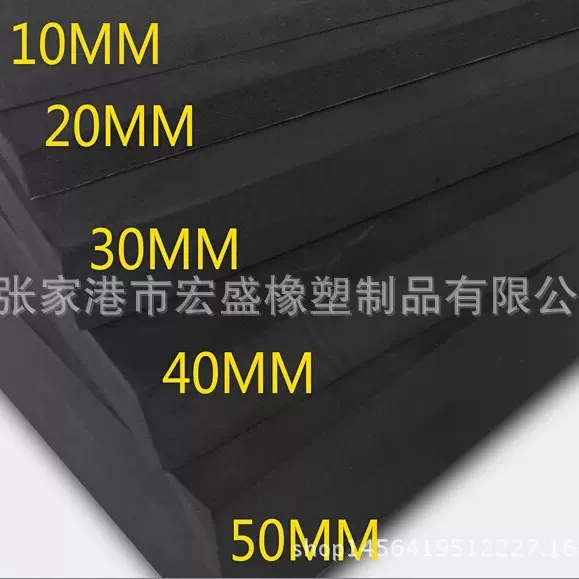 EVA防静电片材，永久防静电