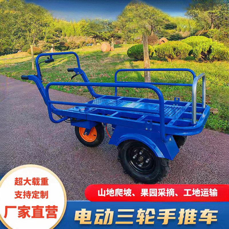 电动手推运输车 山地大棚灵活拉货工具车 纯电动款鸡公车