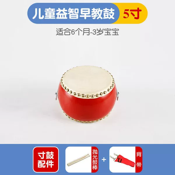 5 -inch drum+drum stick+strap