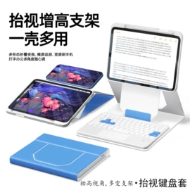 iPad保护套;平板电脑配件;平板保护膜