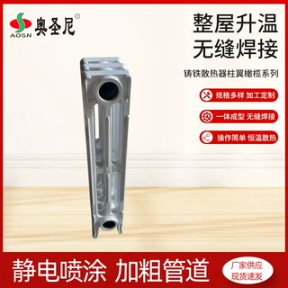厂家定制新艺566 新艺666铸铁暖气片落地式家用水暖铸铁散热器