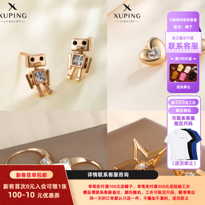 Pendientes de Aleación Xuping con Baño de Oro de 18k y Circonita Individual, Diseño Gráfico y Personalizado, Accesorios de Moda para Orejas, Venta al por Mayor