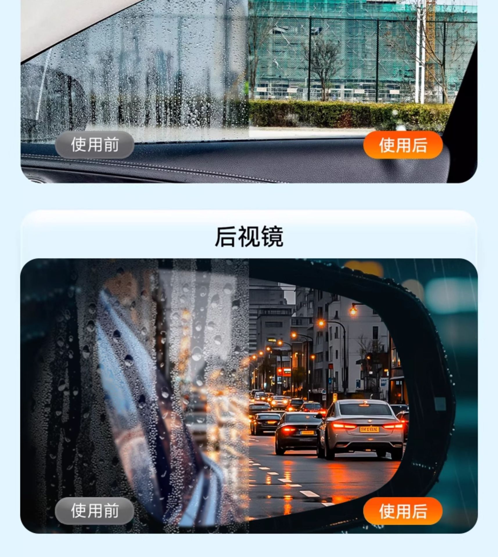 Suitable for Car Rearview Mirror Rainproof Spray Anti-Fog Agent Rainy Day Waterproof Window Glass Oil Film Removal Spray
