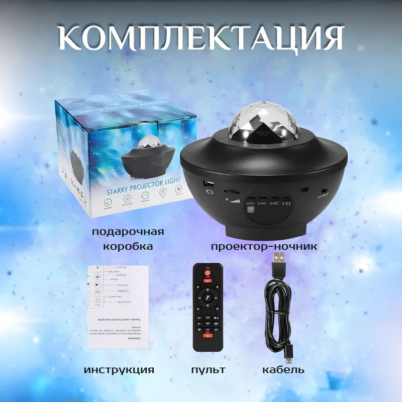 国境を越えた輸出水の波紋 Bluetooth 月星空ランプカラオケオーディオオーロラプロジェクター USB コレクションオーブレーザーライト|undefined