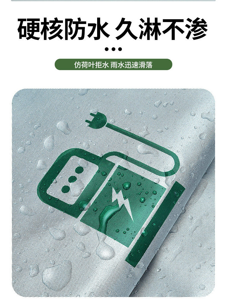 New Energy Vehicle Charging Rain Cover, Charging Car Rain Shield, Charging Port Protective Cover, Charging Gun Waterproof Cover, Thickened