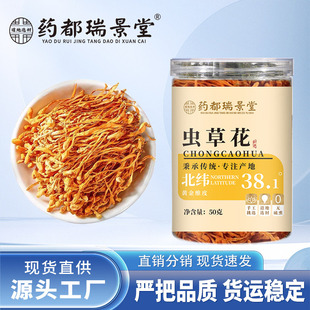 ș������ �x�ݻ���؛�Ҝ��S��ֱ�N ���l���l50g/��ș�ľ��