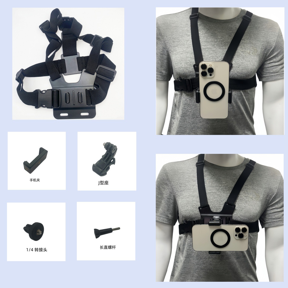 Correa de pecho para cámara GoPro, accesorios para cámara deportiva, teléfono móvil, primera perspectiva, ciclismo, transmisión en vivo, disparo fijo en el pecho