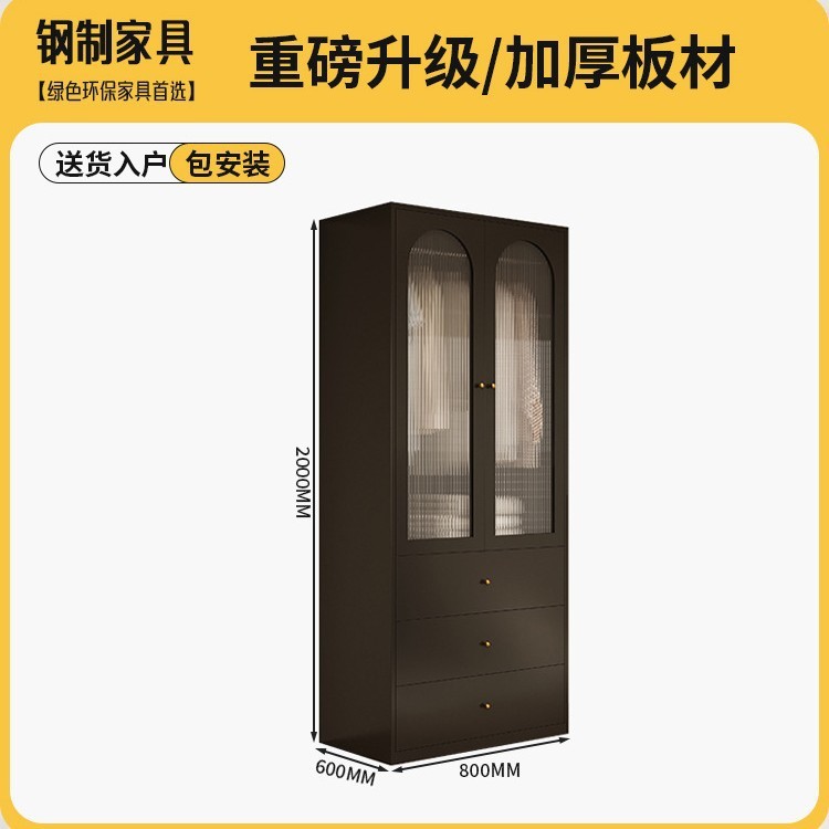 钢制衣新百叶窗卧室成人儿童环保无甲醛法式对开门金属衣柜|undefined