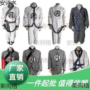 犯人演出装古代恶搞囚衣服装搞怪汉服衣古装服囚犯囚服表演女搞笑-阿里巴巴