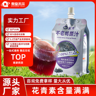�S�����l����ݮԭ֭400ml���b��֭����ݮԭ֭�ڹ����߻��ԭ֭