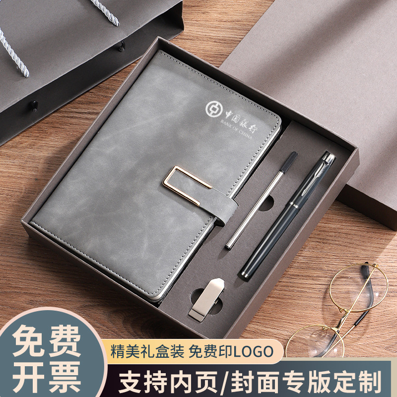 A5 비즈니스 노트 선물 세트 맞춤형 로고 고급 문구류 사무용 메모장 이벤트 기념품