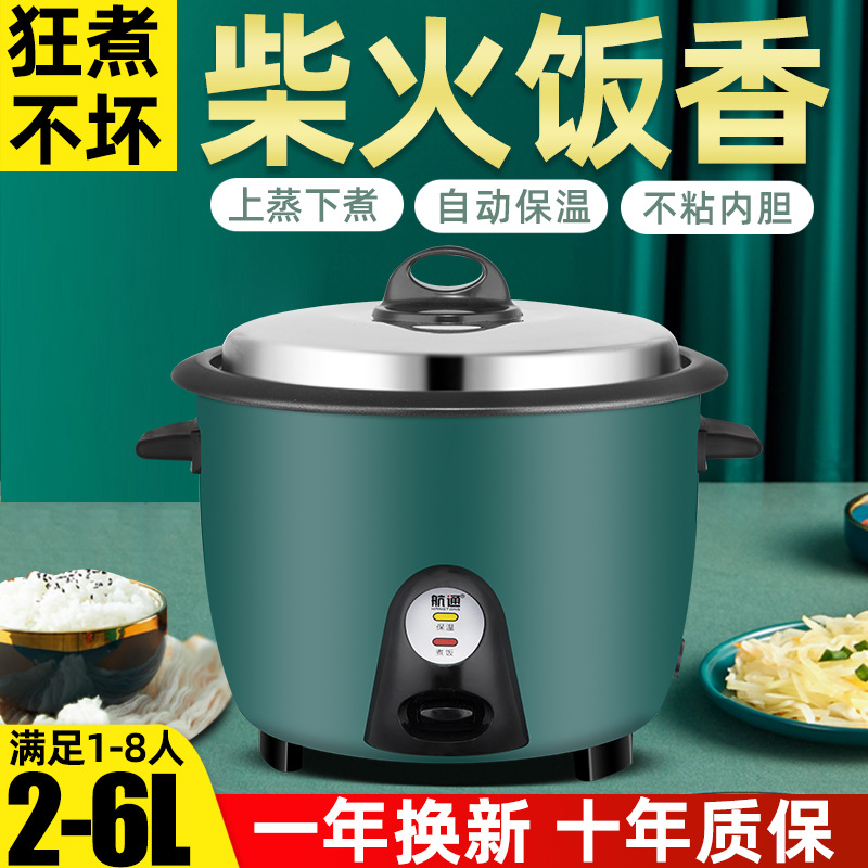 Rice cooker rice cooker household mini 1...