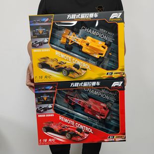 Children's two-way remote control car simulation racing model electric toys teaching gifts 29 yuan model toy wholesale
