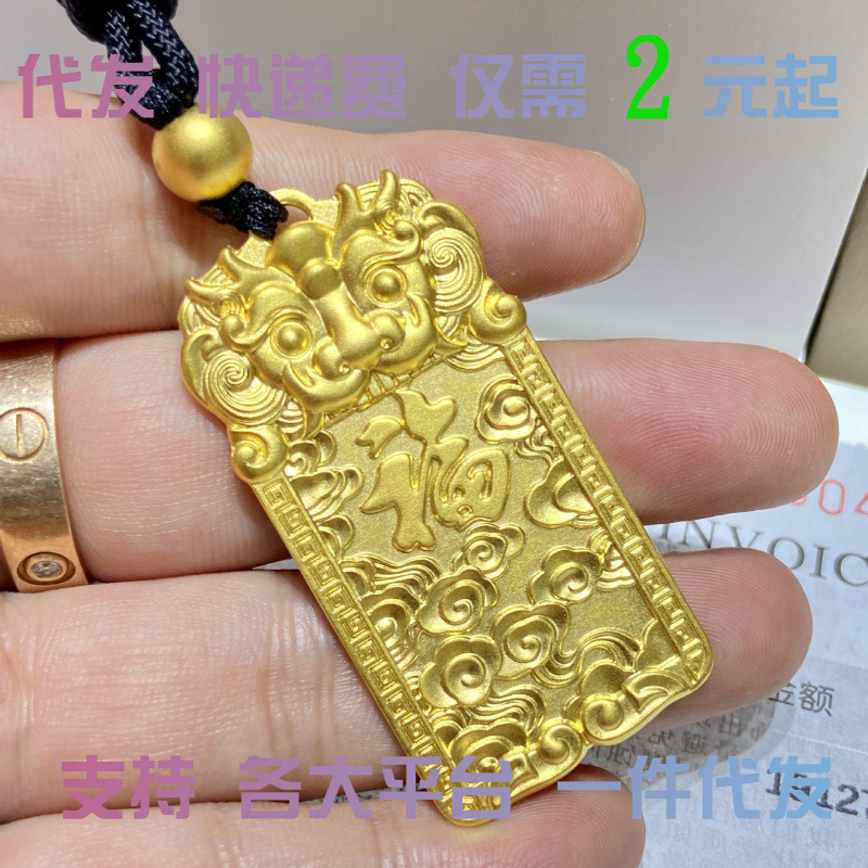 Vietnamese sand gold boutique ancient Kirin tag Nafu Xiangyun amulet…