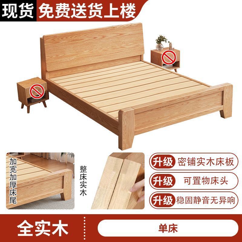 Cama de madera sólida toda la madera sólida engrosada cama inclinada alta presión de aire caja cama de almacenamiento doméstica protección ambiental E0 nuevo roble chino