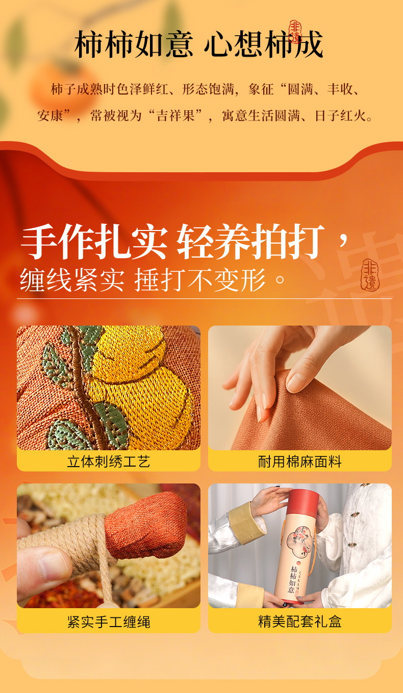 Mugwort Herbal Massage Hammer Ai Cao Hammer Handheld Moxa Stick for Wellness Tapping 26cm quality and texture