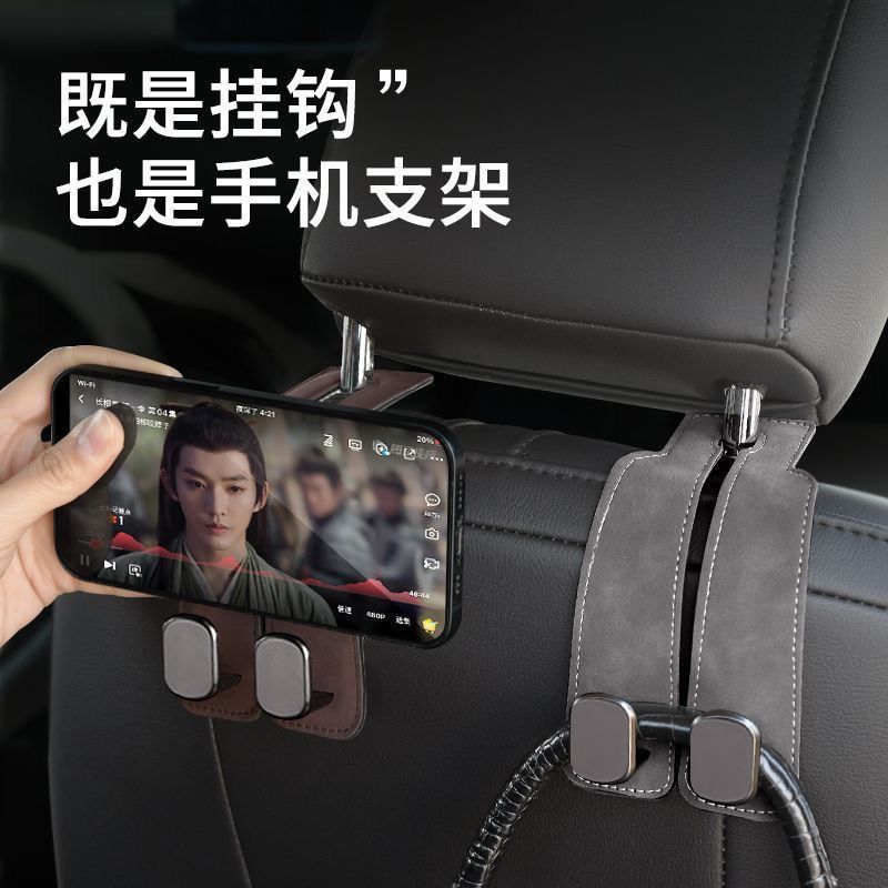 Asiento de automóvil de uso general de automóviles de estilo explosivo, asiento de respaldo oculto, gancho multifuncional, artefacto de almacenamiento creativo en la parte trasera del automóvil