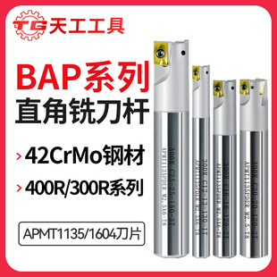 �칤1135㊵��U300R��㊵�400r�ӹ�����ֱ���_�ֿ���1604�w���U