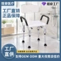孕妇卫生间洗浴洗澡凳子