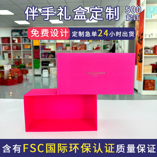 Color flying machine box double-sided ins wind special hard color box manufacturers printing cross-border packaging box empty box companion gift box