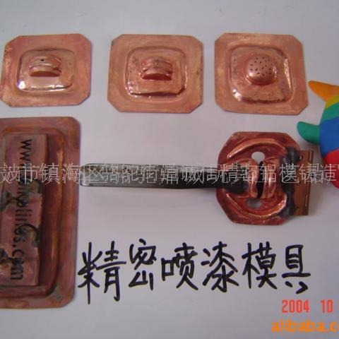 玩具塑料喷漆加 工喷漆模具PU铝模丝印加 工夹具盖模移印加 工