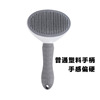 Brush, massager stainless steel, hair removal, wholesale