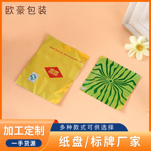 Wholesale Color Printing Outer Packaging Aluminum Foil Embossed Paper Multi-Color Pearlescent Pattern Embossed Paper Colorful Flower Art Wrapping Paper