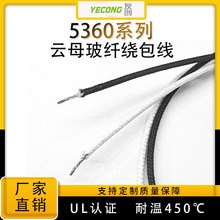 ����UL5360���~�ߜ��ĸ��450&deg;C���w������22AWG�@����300V