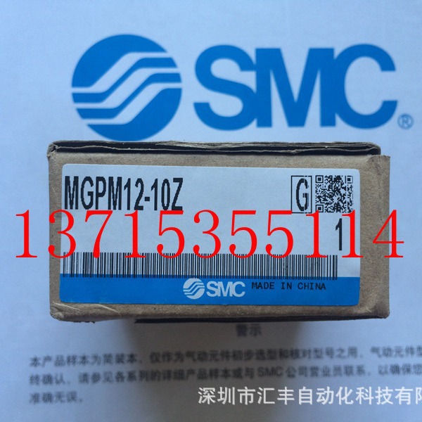 SMC气缸 MGPM12-10Z MGPL12-10Z MGJ10-5 10 15 20 MGQM12 MGQL16