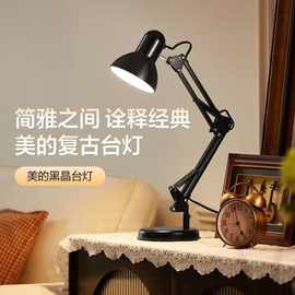 美.的氛围灯长臂折叠摆件台灯金属书桌办公宿舍学习阅读护眼