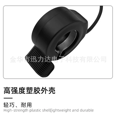 left and right Universal 130X, Other Electric Vehicle Accessories