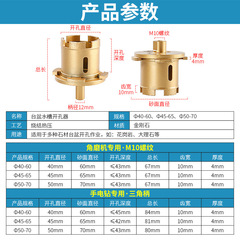Sink hole opener bathtub drain pipe drilling granite marble laundry basin diamond drilling bit