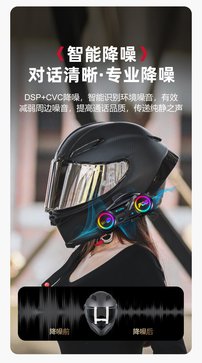Y13Pro Intercom Helmet Bluetooth Headset Waterproof Noise Reduction Fm Radio Motorcycle Two-Person Intercom Headset Factory