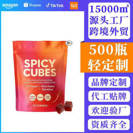 跨境现货亚马逊辣味方块亲密软糖激素平衡桃子味软糖辣椒软糖30粒
