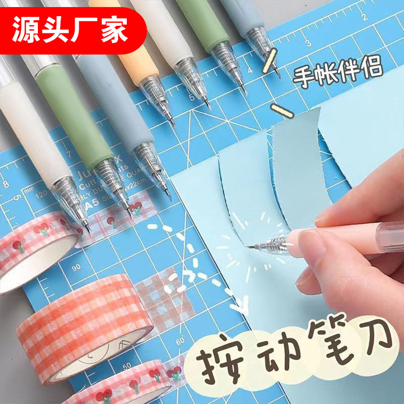 Press Engraving Knife Pen Knife Core Handmade Knife Paper Knife Hand Account Stationery Student Utility Knife DIY Sticker Carving Knife Core