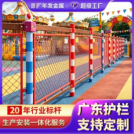 防护栏;护栏网;建筑护栏