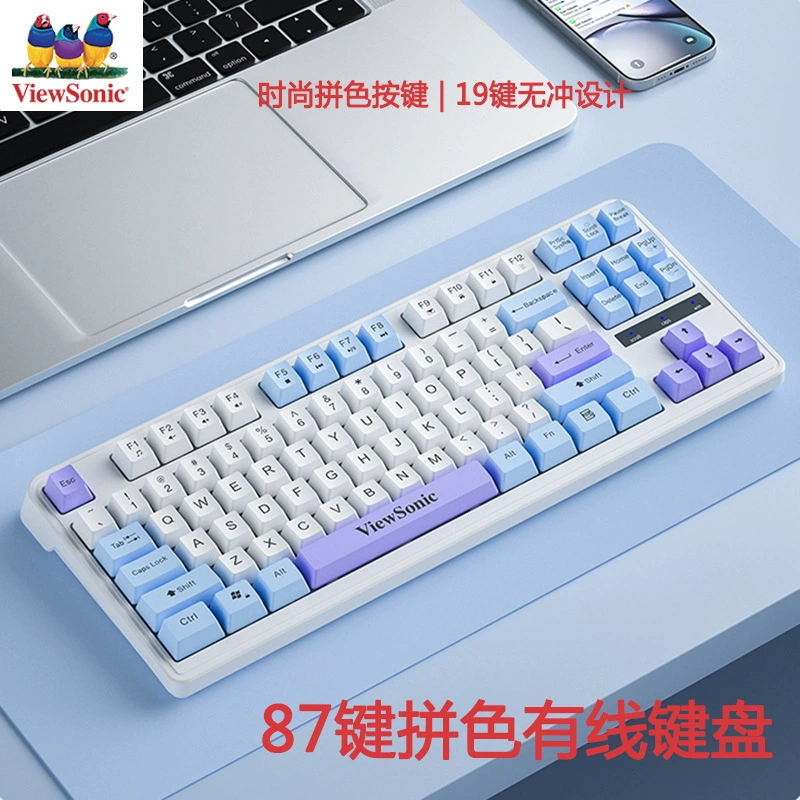 Viewsonic Youpai KU325 проводная цветная персональная машина сенсорная игровая клавиатура ноутбука фильм 87 клавиш