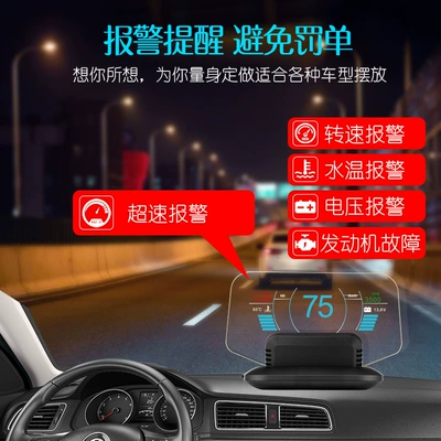 Car display Screen Multi-Function Hud Car
