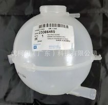 23386455 Expansion Water Tank Suitable for Buick Lacrosse, Enclave, Envision, Equinox, Malibu 84841961