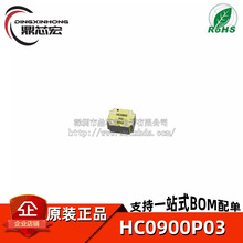 ԭ�b��Ʒ HC0900P03 800MHz-1000MHz 28W 3dB,90&deg;���늘� SMD