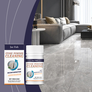 Jue Fish Stone Cleaning Powder Improves Surface Scale, Rust and Residue, Anti-Fouling Formula, Gentle Maintenance and Shine