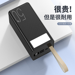 50000mAhモバイルバッテリー ポリマーリチウム電池 デジタルディスプレイ充電 LEDライト付き 多国対応プラグ
