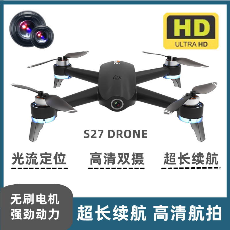 Explosiones transfronterizas S27 UAV sin cepillo flujo de luz quadcopter de alta definición fotografía aérea avión de control remoto comercio exterior mayorista