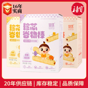 ������о�����100g�������b���e��ʳ�ּZ�������փ�ܛ�A���װ�