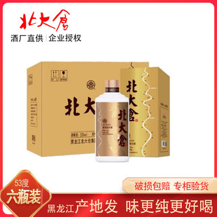����}�׾�53�Ƚ���u���Ͻ��u�t������500ml*6ƿ�Y���b��c�þ�