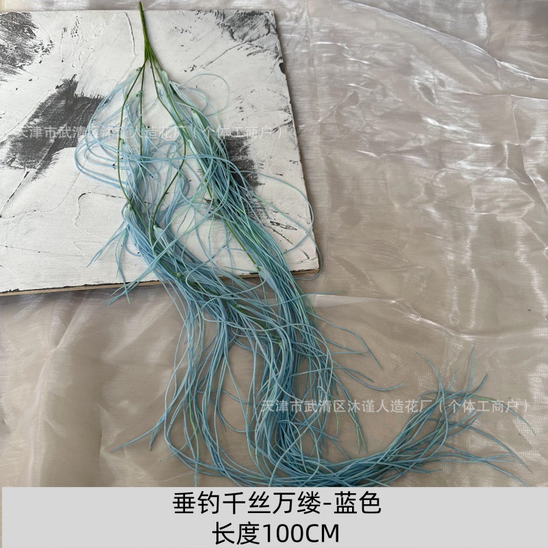 수천 개의 실을 낚시하다